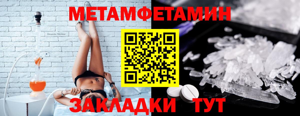 Новоалександровск  АМФЕТАМИН VHQ  Amphetamine  Вход с VPN 