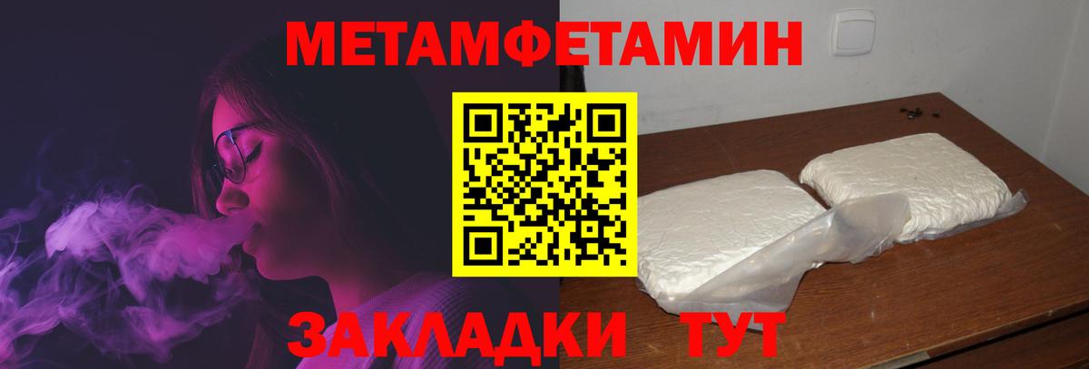 Амфетамин 97% Новоалександровск