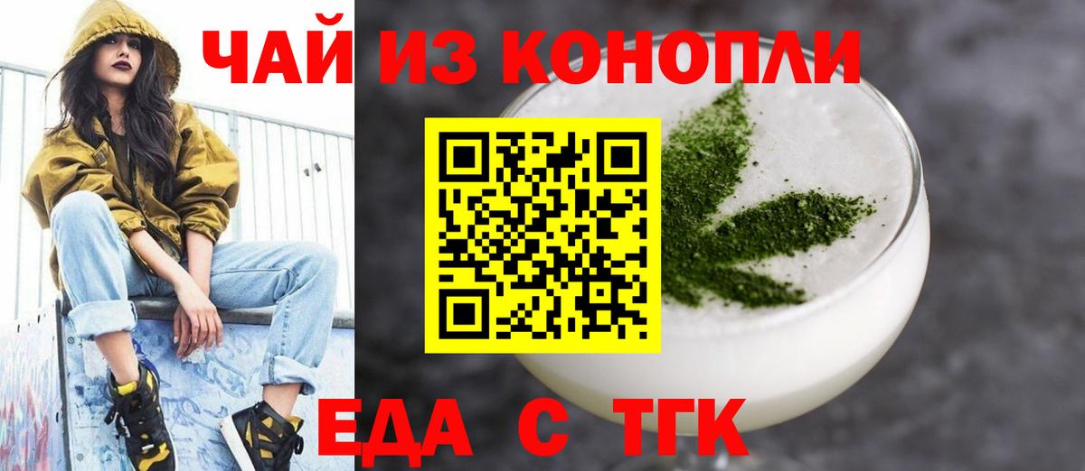 Новоалександровск  Canna-Cookies конопля  Вход с VPN 