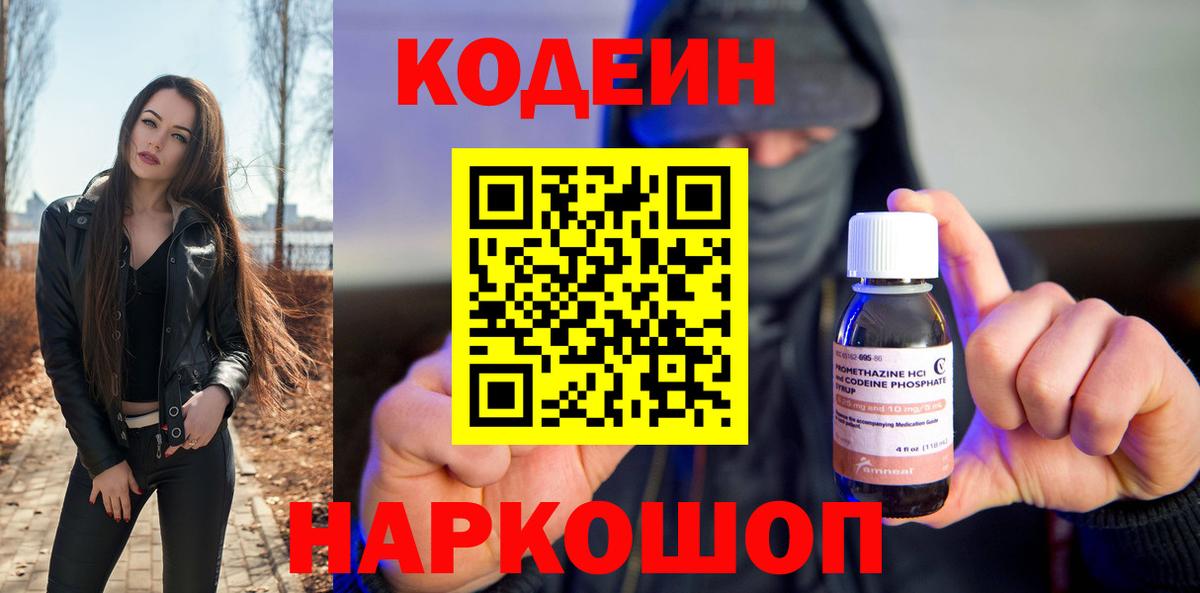 Галлюциногенные грибы Новоалександровск