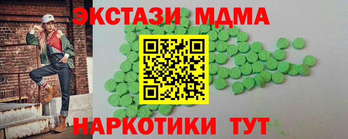 COCAIN  Гашиш  Новоалександровск  Бошки Шишки  Меф МЯУ МЯУ кристаллы  ГАШ  Вход с VPN 
