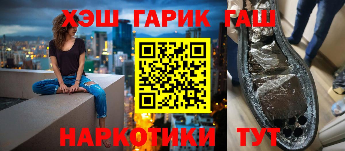 Новоалександровск  ГАШ Ice-O-Lator  ГАШ Premium  Вход с VPN 