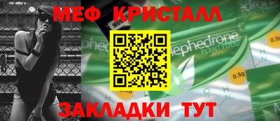 прущая мука Среднеуральск