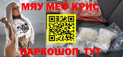 МДМА Старая Купавна
