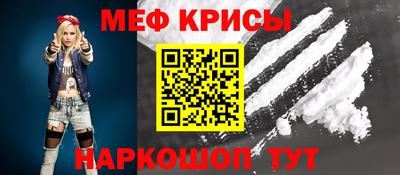 МДМА Старая Купавна