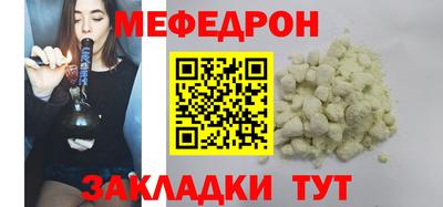 МДМА Старая Купавна