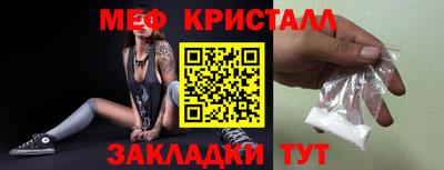 синтетический гашиш Ставрополь