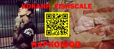 синтетический гашиш Ставрополь