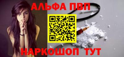 МДМА Старая Купавна