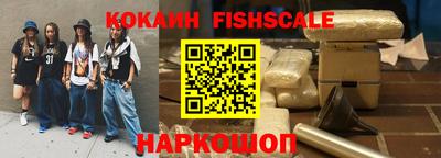 МДМА Старая Купавна