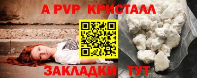 героин Татарск