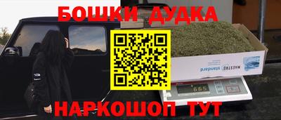 МДМА Старая Купавна