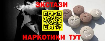 синтетический гашиш Ставрополь