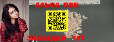 МДМА Старая Купавна