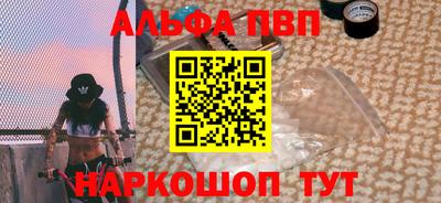 apvp Тверь