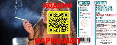 синтетический гашиш Ставрополь