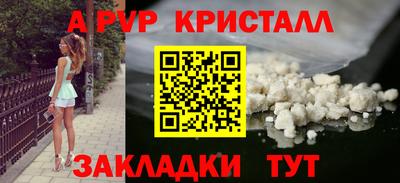 таблы Тара