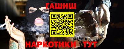 МДМА Старая Купавна