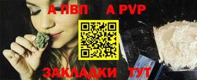 синтетический гашиш Ставрополь