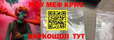 синтетический гашиш Ставрополь
