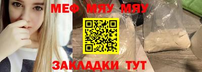 прущая мука Среднеуральск
