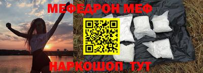 синтетический гашиш Ставрополь