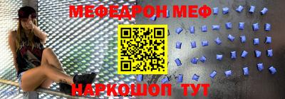 синтетический гашиш Ставрополь
