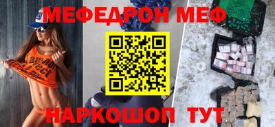 синтетический гашиш Ставрополь