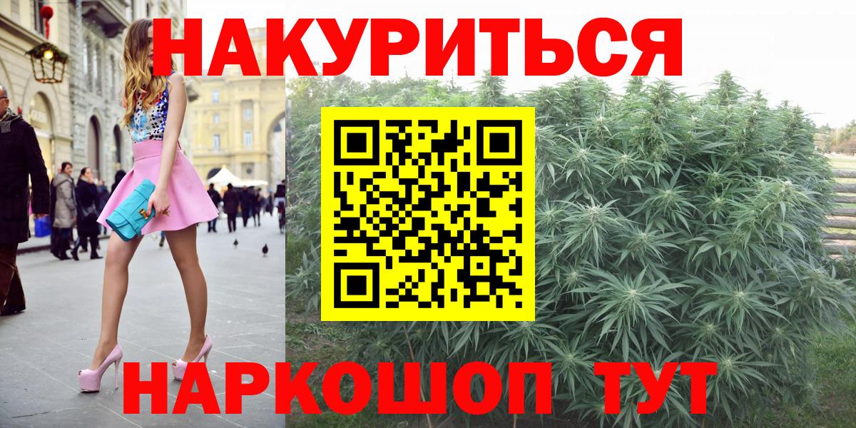 Марихуана MAZAR Новоалександровск